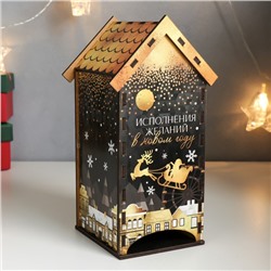 Новогодний чайный домик «Чёрное золото», 20×10.5×9.5 см