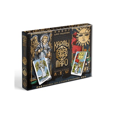 Набор для гадания «Карты Таро» в новом исполнении, 78 карт, соль, свечи