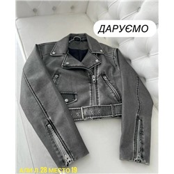 Куртка #23067069