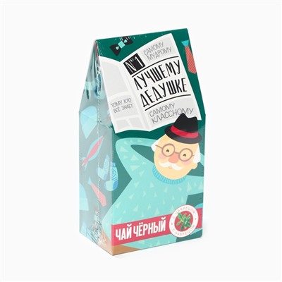 Чай подарочный «Лучшему дедушке», вкус: чабрец, 50 г