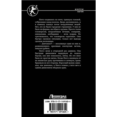 378134 АСТ Василий Криптонов "Первые искры"