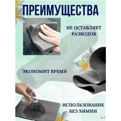 Салфетки #23343157