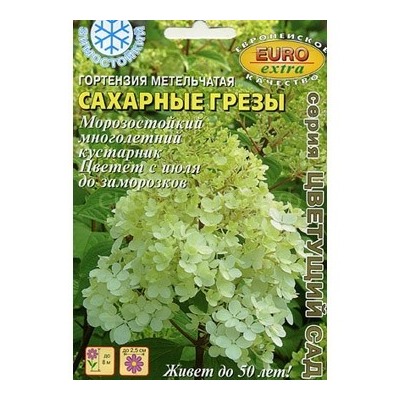 Гортензия Сахарные грезы метельчатая мн. (Аэлита)