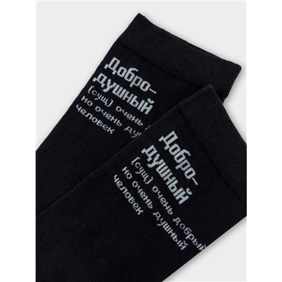 НОСКИ МУЖСКИЕ 017K-2488