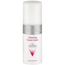 ARAVIA Крем для умывания с маслом хлопка Cleansing Cream Foam 150 мл