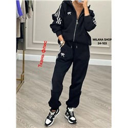 Спортивный костюм #23055627