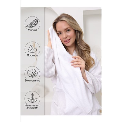 Полотенце Софатекс 70 * 140 для ванной и бани bs НАТАЛИ, 1226541