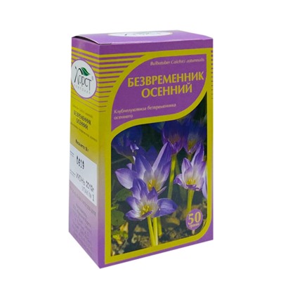 Безвременник осенний клубнелуковица 50 гр.