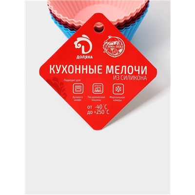 Формы для выпечки кексов Доляна «Риб.Круг», силикон, 7×3.3 см, набор 6 шт., МИКС