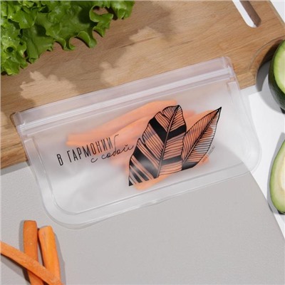 Многофункциональные пакеты «Лови момент», 4 шт.