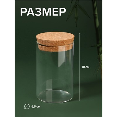 Органайзер для хранения ватных палочек, d=6.5×10 см, прозрачный, коричневый