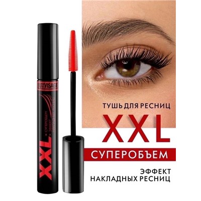 Тушь для ресниц XXL суперобьем