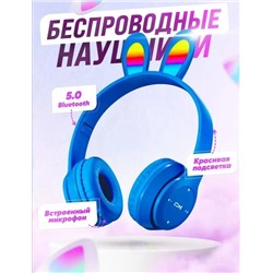 Наушники беспроводные #22790693
