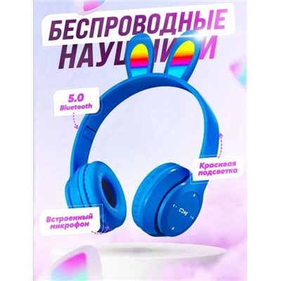 Наушники беспроводные #22790693