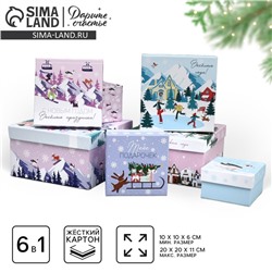 Набор подарочных коробок 6 в 1 «С Новым годом», 10×10×6 – 20×20×11 см