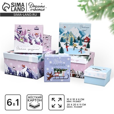 Набор подарочных коробок 6 в 1 «С Новым годом», 10×10×6 – 20×20×11 см