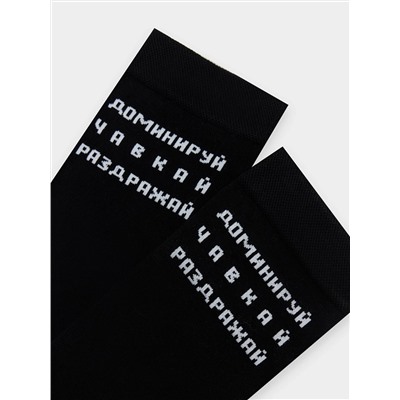 MARK FORMELLE Мужские носки 017K-3031