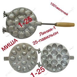 Форма для выпечки орешков
