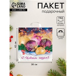 Пакет подарочный новогодний «Декабрь», полиэтиленовый с петлевой ручкой, 38×42 см