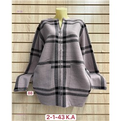 Кардиган 1984313-3