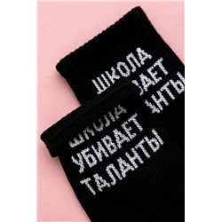 Носки женские Талант (набор 3 пары) (Черный)