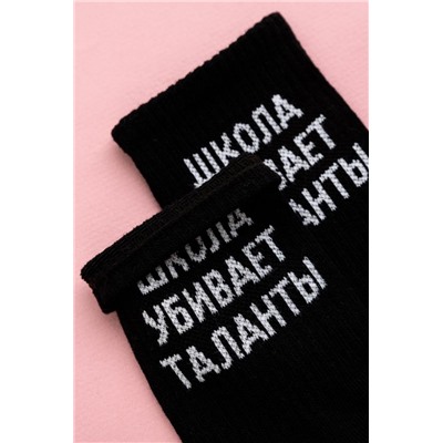 Носки женские Талант (набор 3 пары) (Черный)