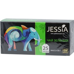 JESSIA. Зеленый чай (пакетированный) карт.упаковка, 25 пак.