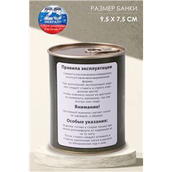 Носки высокие GL792 23 февраля НАТАЛИ, 1037171