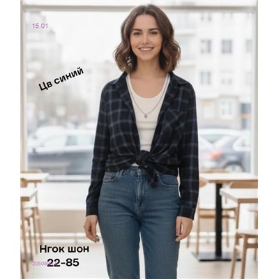 Рубашка 2050890-5