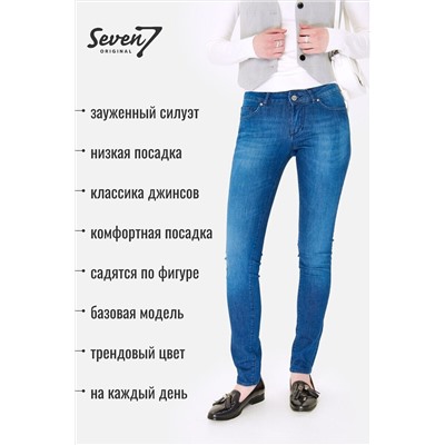 Джинсы SEVEN7ORIGINAL, 1093051