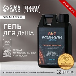 Гель для душа «Мужик №1», 300 мл, аромат агарового дерева и пряностей, HARD LINE