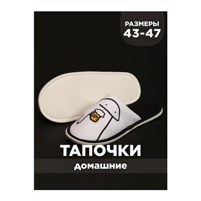 Тапки С-6ММ(пч)-МР НАТАЛИ, 1025904