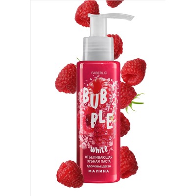 Отбеливающая зубная паста с малиной «Здоровье десен» Bubble White