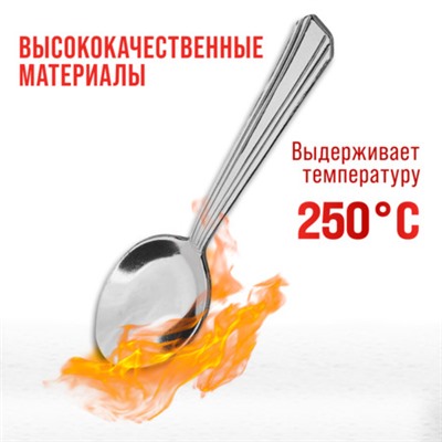 40691 Ложки чайные 6шт нерж/ст MB (х120)