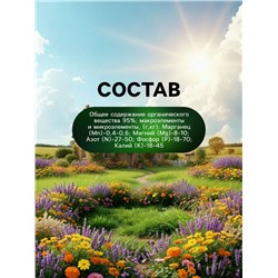 Органическое удобрение для декоративных культур Greenlife, гранулированное, 800 г