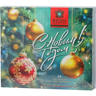 HYLEYS. Новый год. Ассорти (бирюзовое) карт.упаковка, 24 пак.