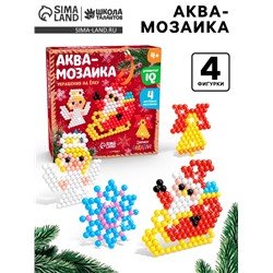 Аквамозаика «Дед Мороз с ангелом», украшения на ёлку