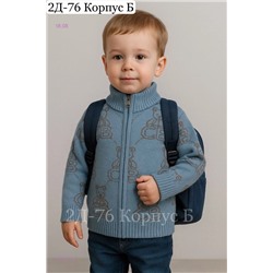 кофта 1979273-4