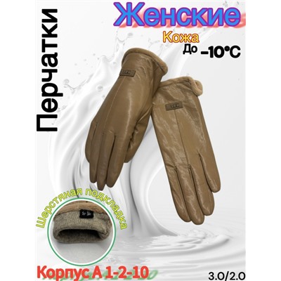 Перчатки #23053009