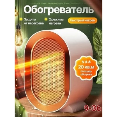 Обогреватель #23098182