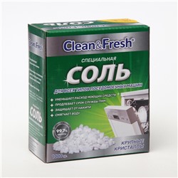 Соль для посудомоечных машин Clean & Fresh, гранулированная, 1 кг