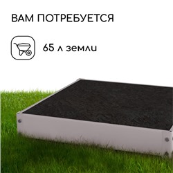 Клумба оцинкованная, 80×80×15 см, серая, «Квадро», Greengo