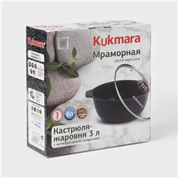УЦЕНКА Кастрюля-жаровня 3л со стеклянной крышкой, АП (темный мрамор)