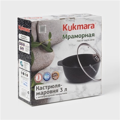 УЦЕНКА Кастрюля-жаровня 3л со стеклянной крышкой, АП (темный мрамор)
