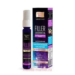 ЗОЛОТОЙ ШЕЛК  FILLER ЗАПОЛНИТЕЛЬ ПРОТИВ ЛОМКОСТИ ВОЛОС КЕРАПЛАСТИКА 25МЛ