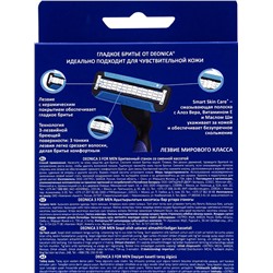 Бритвенный станок со сменной кассетой DEONICA 3 FOR MEN, 3 лезвия