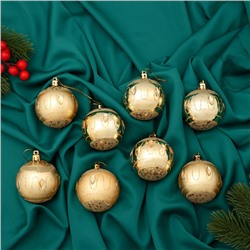 Ёлочные игрушки «Карнавальная ночь», шары новогодние, d=5.5 см, набор 8 шт., золото