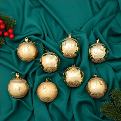Ёлочные игрушки «Карнавальная ночь», шары новогодние, d=5.5 см, набор 8 шт., золото