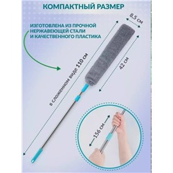 Артикул #23341742