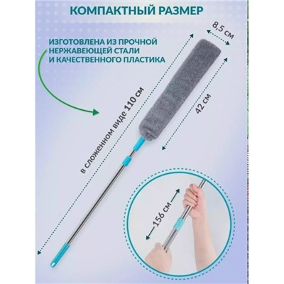 Артикул #23341742